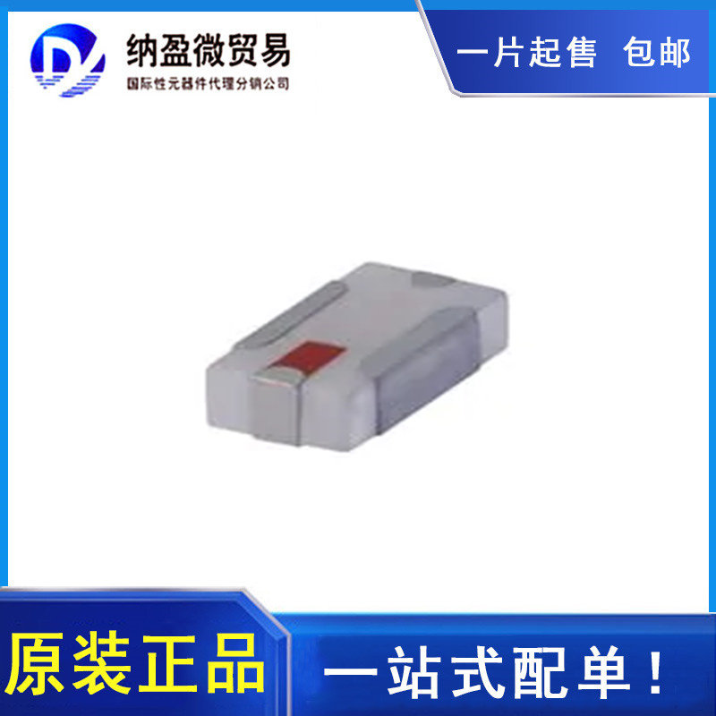 专业提供集成电路BOM配单,一站式服务！