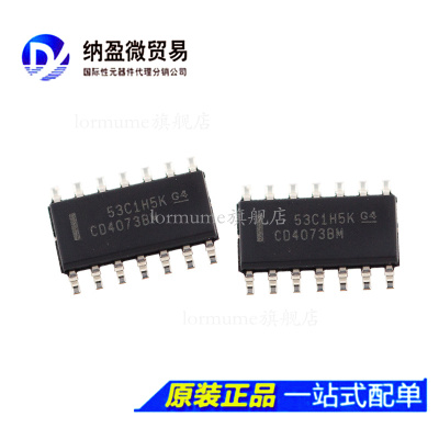 CD4073BM CD4073BM96 SOIC-14 CMOS三路3输入与门 逻辑芯片