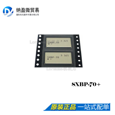 SXBP-70+ SXBP-70 全新原装