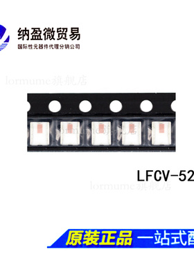信号调节 LFCV-52+ LFCV-52 SMD 全新原装