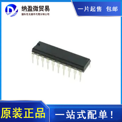 TLC0838CN TLC0838IN DIP-20 模数转换器 - ADC 全新原装