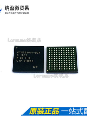 Lormume | CYUSB3014-BZXC CYUSB3014 BGA-121 全新原装