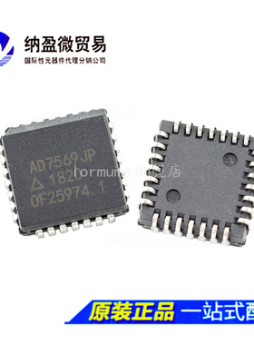 AD7569 AD7569KP AD7569JP AD7569KPZ/JPZ PLCC-28 数据采集 正品