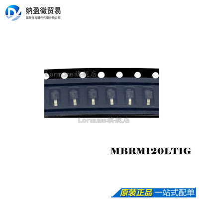 MBRM120LT1G SOD123  全新原装