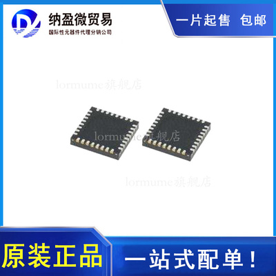 LMH1208RTVR LMH1208RTVT LMH1208 WQFN-32 原装正品