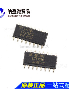 HEF4528BT HEF4528B HEF4528 SOP-16  双路单稳态多谐振荡器 正品