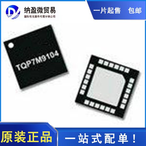 射频放大器全新原装LORMUME