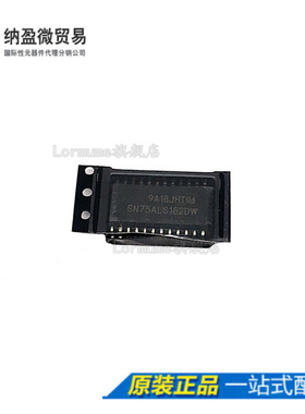 SN75ALS162DW 75ALS162 SOP-24 全新原装