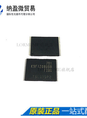 Lormume | K9F1208U0B-FIB0 K9F1208U0B-FIBO TSSOP-64 全新原装