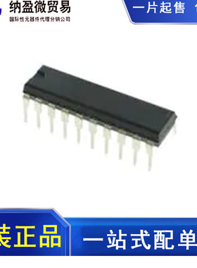 NE568AN 直插DIP20 全新原装 集成电路