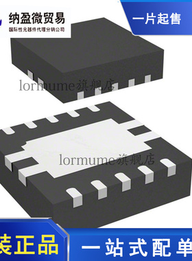 全新原装 TPL8033AD-DF8R 丝印:L83A DFN3X3-10 低压差线性稳压器