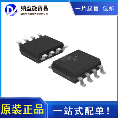 LM56CIMMX/NOPB LM56CIMMX 丝印T02C MSOP-8 原装正品