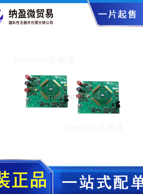 DS280DF810EVM〖DS280DF810 28G RETIMER EVAL BOAR〗