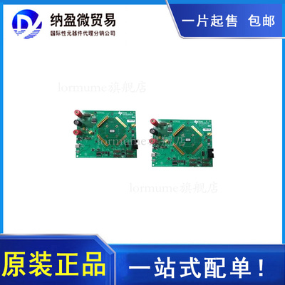 DS280DF810EVM〖DS280DF810 28G RETIMER EVAL BOAR〗