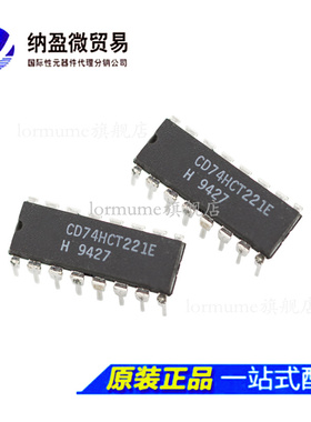 CD74HCT221E 74HCT221E DIP-16 单稳态多谐振荡器 全新原装