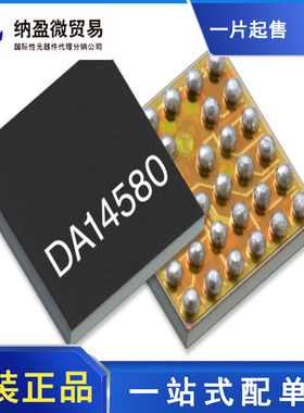 DA14580-01UNA DA14580-01 WLCSP34  RF片上系统  全新原装