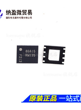 MT25QL128ABA1EW7-0SIT 丝印：RW135 WDFN-8 储存器 全新原装