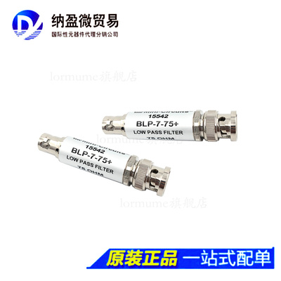 滤波器 BLP-7-75+ BLP-7-75 全新原装