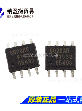 AD8028 AD8028AR AD8028ARZ SOP-8 全新原装 BOM配套
