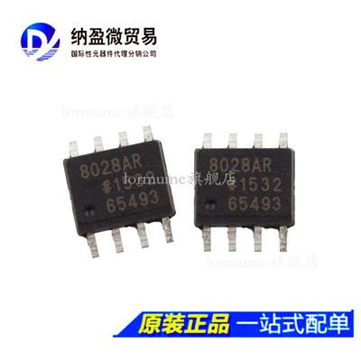AD8028 AD8028AR AD8028ARZ SOP-8 全新原装 BOM配套