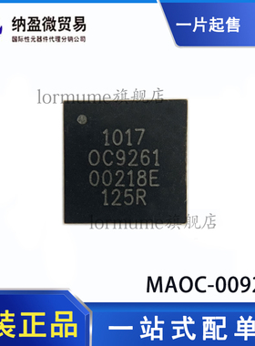 全新原装 MAOC-009265-TR0500 009260 61 62 63 64 65  67 68 QFN