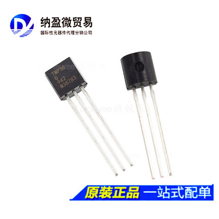 TMP35G TMP35GT9Z TO-92 板上安装温度传感器 全新原装
