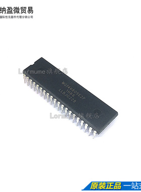 Lormume | MC146805E2P MC146805 DIP-40 BOM配单
