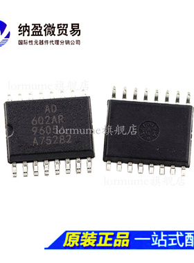 AD602 AD602AR  AD602ARZ  SOP-16 特殊用途放大器 全新原装