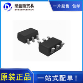 全新原装 INA199C3QDCKRQ1 电流灵敏放大器 丝印：17C SC70