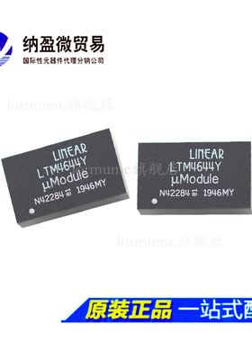 全新原装现货LTM4644EY LTM4644IY#PBF BGA-77 开关稳压器