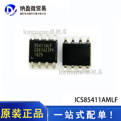 全新原装时钟缓冲器LORMUME