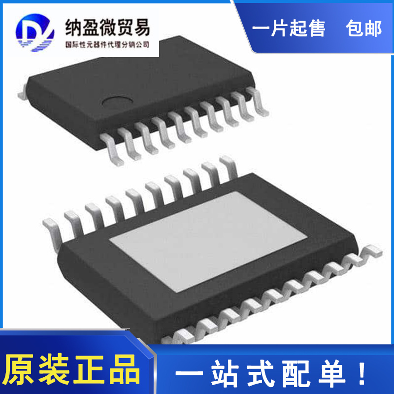 专业提供集成电路BOM配单,一站式服务！