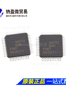 ADG732BSUZ ADG732 QFP-48 多路复用开关IC 全新原装 现货