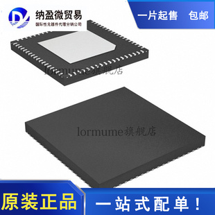 全新原装 ADAU1450WBCPZ LFCSP-72 音频 DSP