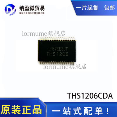 模数转换器模数转换器LORMUME