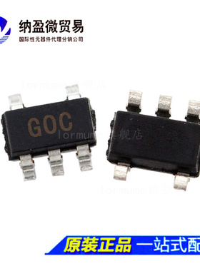 ADCMP600BKSZ ADCMP600 SC70-5 丝印:G0C 模拟比较器芯片 正品