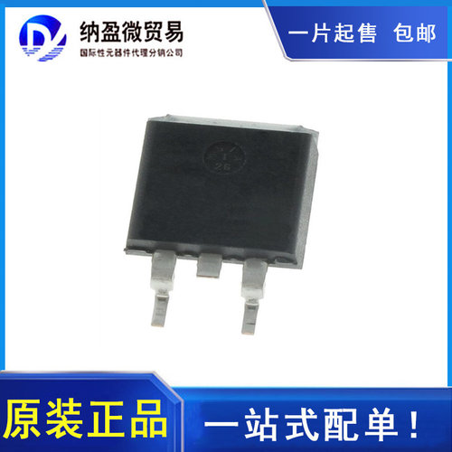 MC7805ABD2TR4G 丝印：7805ABD2T TO-263 线性稳压器 全新原装
