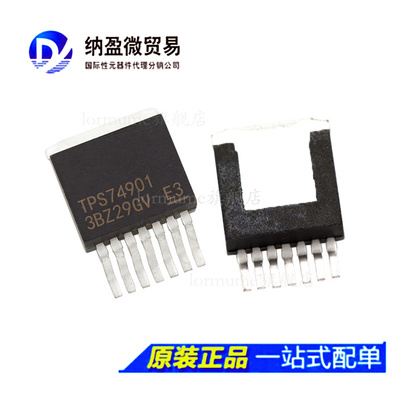 全新原装 TPS74901KTWR TPS74901 TO-263 低压差稳压器