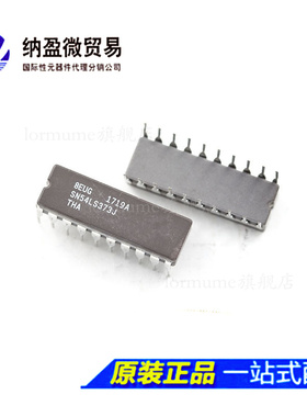 SNJ54LS373J SN54LS373J 54LS373J  CDIP-20 陶瓷正品