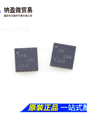 全新原装 TPS65135RTER TPS65135 丝印：CCR QFN-16 稳压器