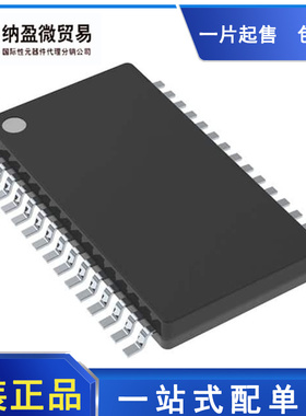 BIC1421 SSOP-32 电源芯片 全新原装