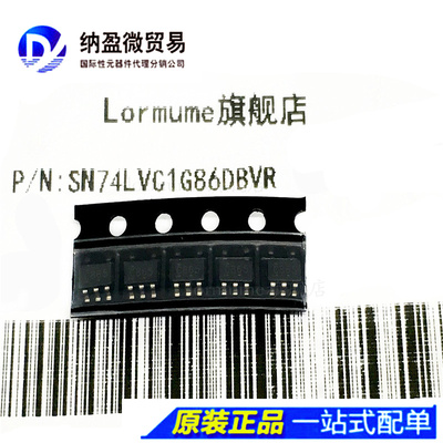 SN74LVC1G86DBVR SN74LVC1G86  SOT-753 逻辑IC 全新原装