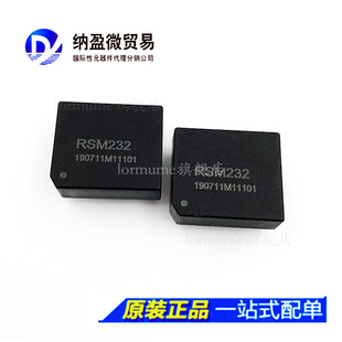 全新原装 RSM232 隔离RS232收发器 单路 3.15 5.25V供电