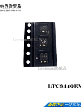 LTC3440EMS LTC3440 丝印:LTNP MSOP-8开关稳压芯片 全新原装现货