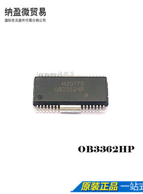 OB3362HP=0B3362HP SOP-16 贴片