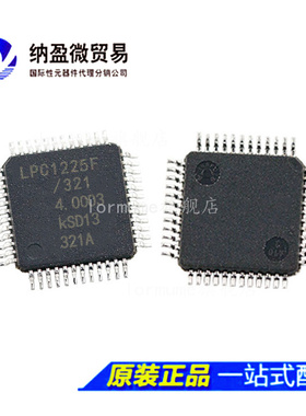 全新原装  LPC1225FBD48/301 LPC1225F/301 QFP-48 ARM微控制器