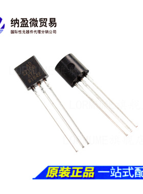 AD22100ATZ AD22100KTZ AD22100STZ TO92 温度传感器 正品现货