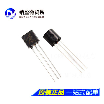 AD22100ATZ AD22100KTZ AD22100STZ TO92 温度传感器 正品现货