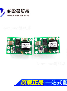 PTN78000AAH PTN78000 DIP-EUS5 直流转换器 全新原装