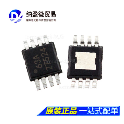 UCC27524DGNR  丝印：27524 MSOP-8 电桥驱动IC 全新原装
